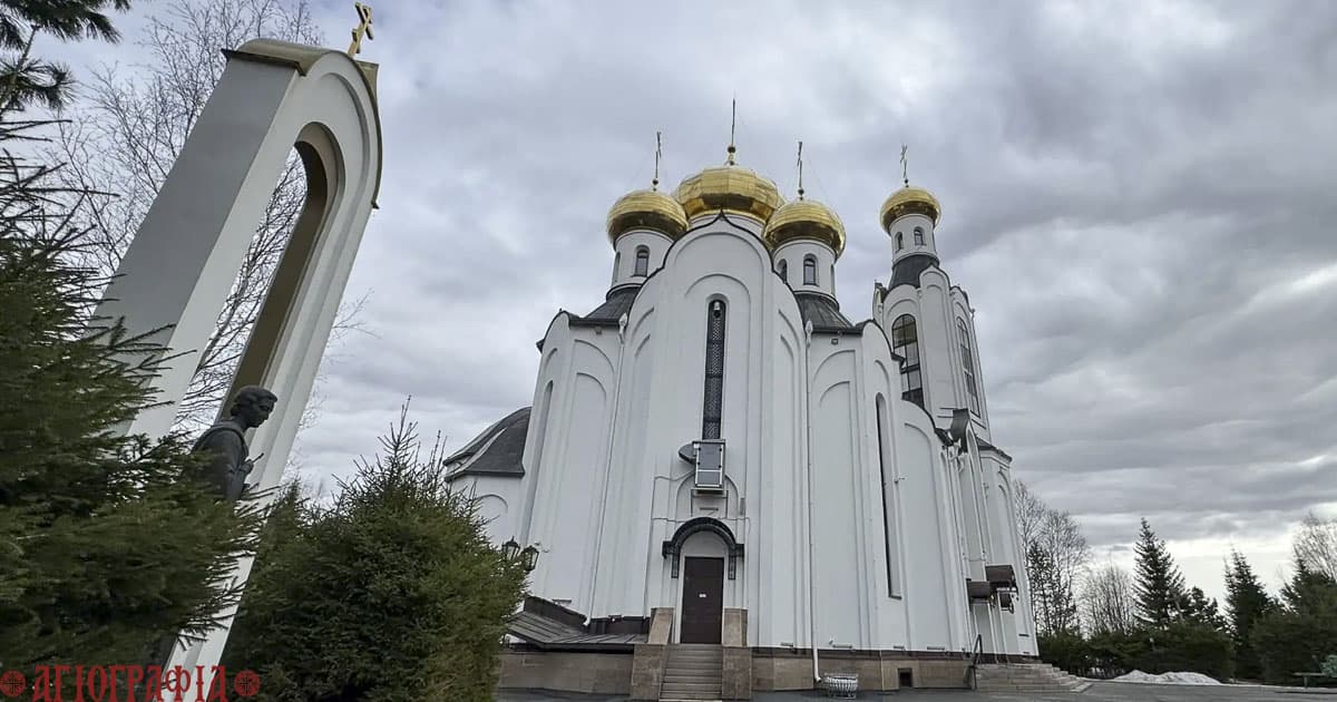 Храм Святого Духа, г. Нефтеюганск